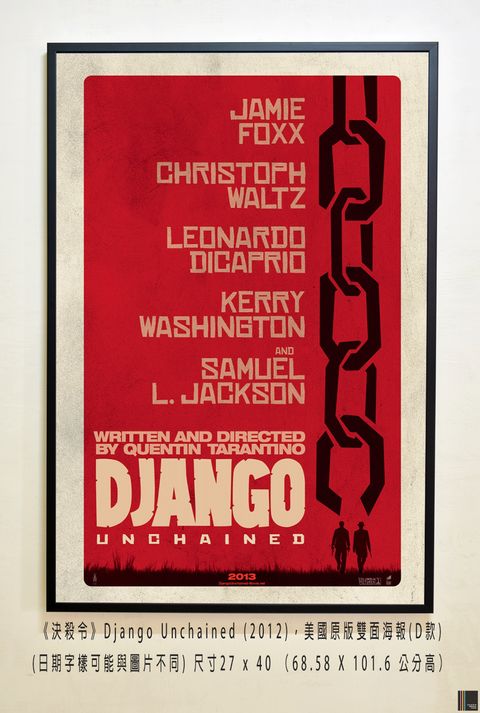 《決殺令》Django Unchained (2012)，美國原版雙面海報(D款)空.jpg