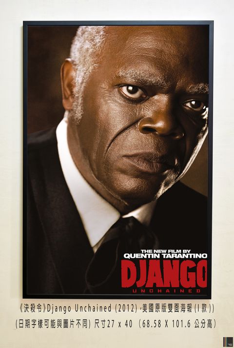《決殺令》Django Unchained (2012)，美國原版雙面海報(I款)空.jpg
