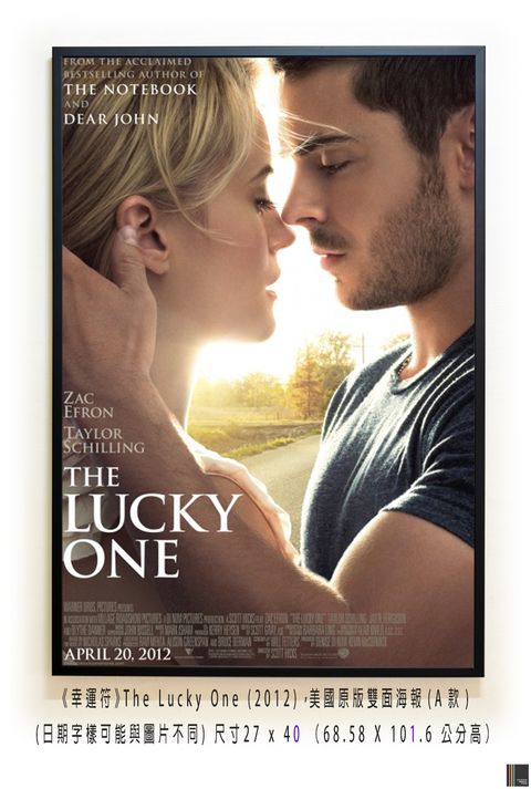 《幸運符》The Lucky One (2012)，美國原版雙面海報(A款)空.jpg