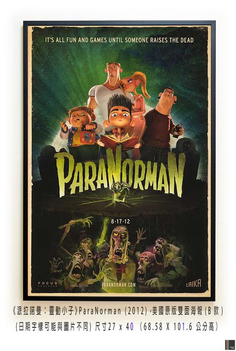 《派拉諾曼：靈動小子》ParaNorman (2012)，美國原版雙面海報(B款)空.jpg