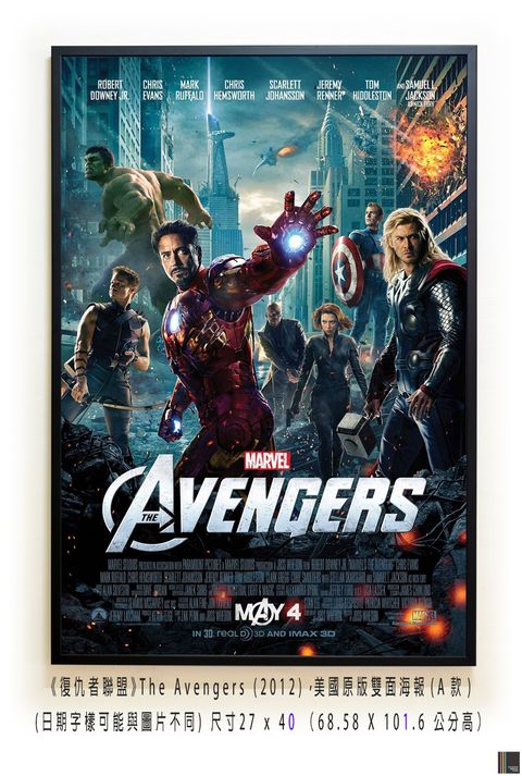 《復仇者聯盟》The Avengers (2012)，美國原版雙面海報(A款)空.jpg