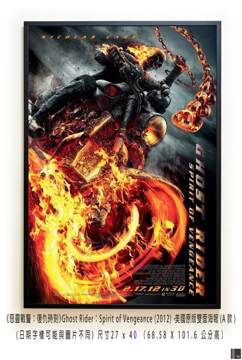 《惡靈戰警：復仇時刻》Ghost Rider：Spirit of Vengeance (2012)，美國原版雙面海報(A款)空.jpg
