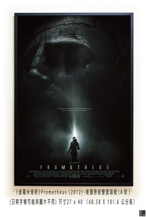 《普羅米修斯》Prometheus (2012)，美國原版雙面海報(A款)空.jpg