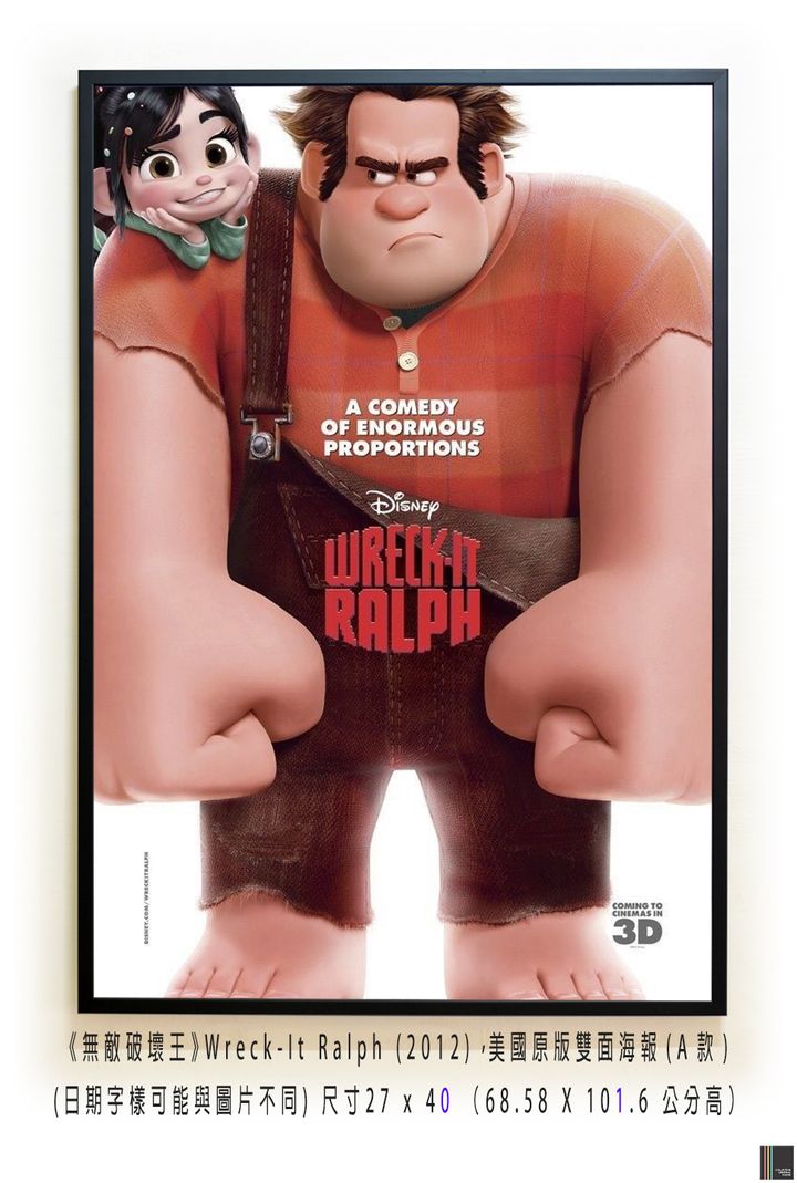 《無敵破壞王》Wreck-It Ralph (2012)，美國原版雙面海報(A款)空.jpg