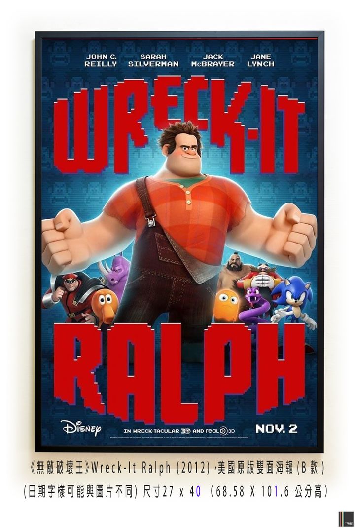 《無敵破壞王》Wreck-It Ralph (2012)，美國原版雙面海報(B款)空.jpg