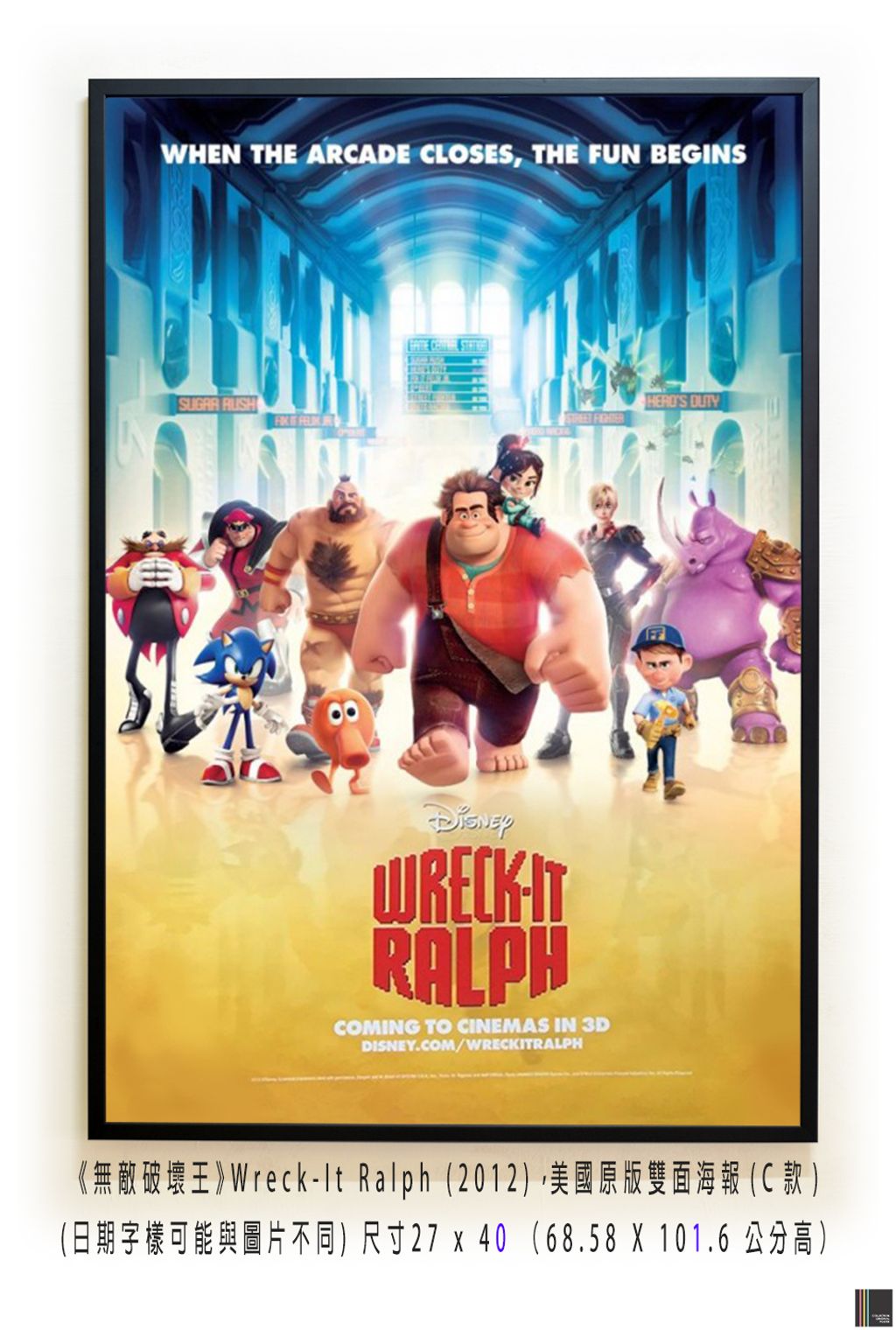 《無敵破壞王》Wreck-It Ralph (2012)，美國原版雙面海報(C款)空.jpg