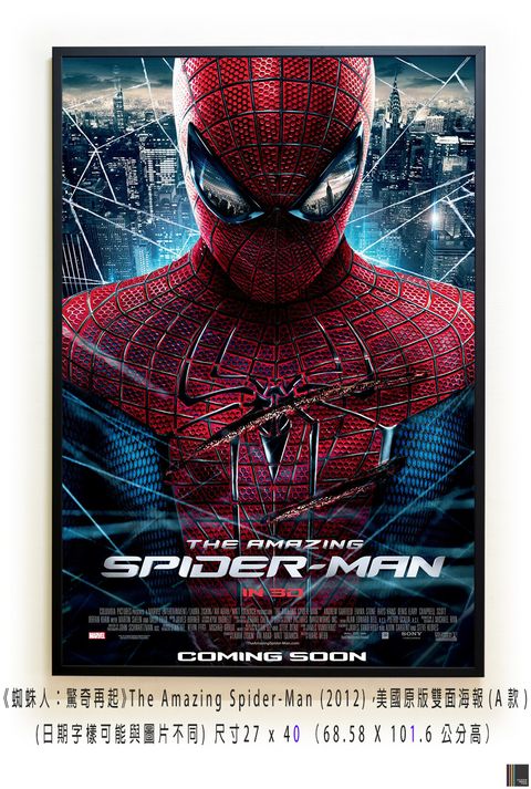 《蜘蛛人：驚奇再起》The Amazing Spider-Man (2012)，美國原版雙面海報(A款)空.jpg