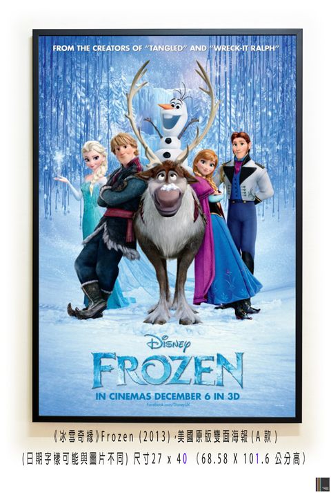 《冰雪奇緣》Frozen (2013)，美國原版雙面海報(A款)空.jpg