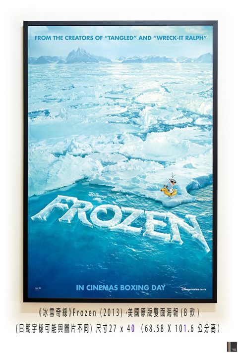 《冰雪奇緣》Frozen (2013)，美國原版雙面海報(B款)空.jpg