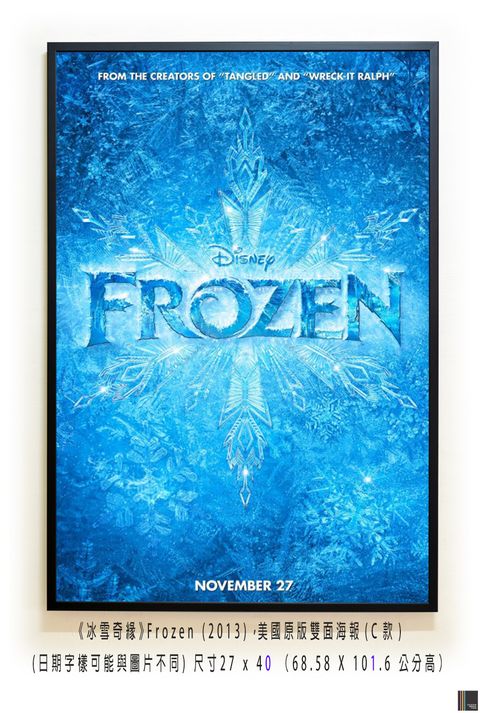 《冰雪奇緣》Frozen (2013)，美國原版雙面海報(C款)空.jpg