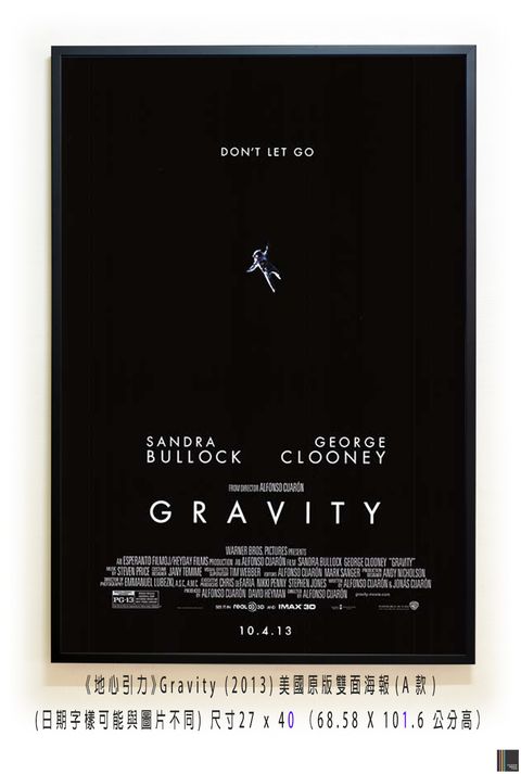 《地心引力》Gravity (2013)美國原版雙面海報(A款)空.jpg