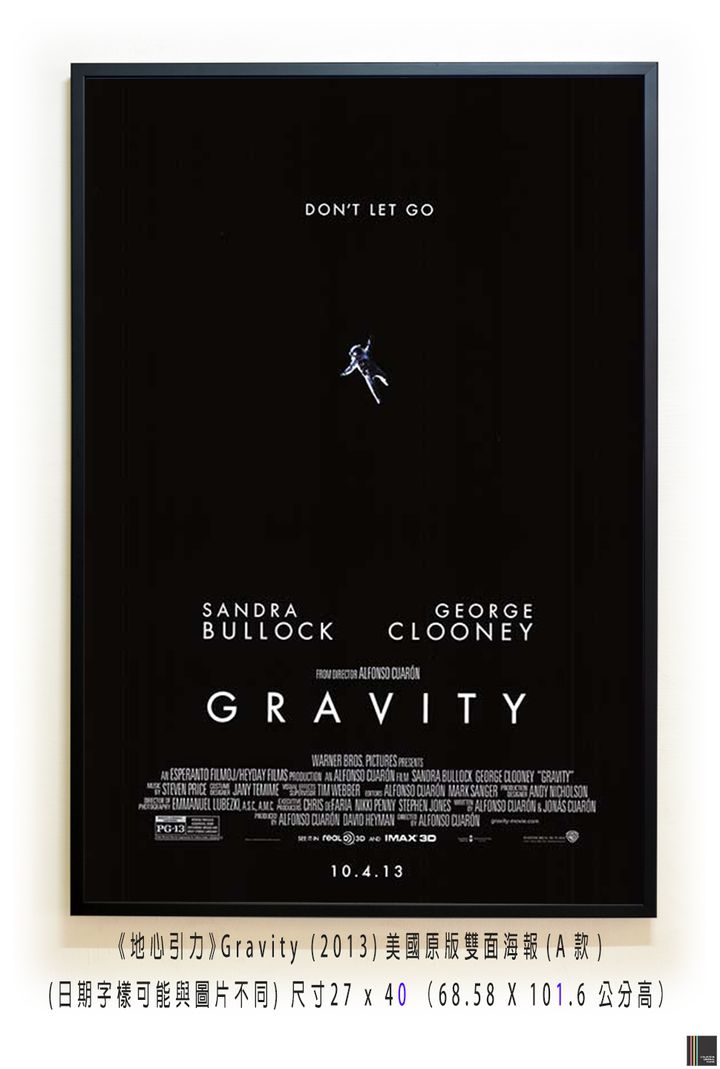 《地心引力》Gravity (2013)美國原版雙面海報(A款)空.jpg