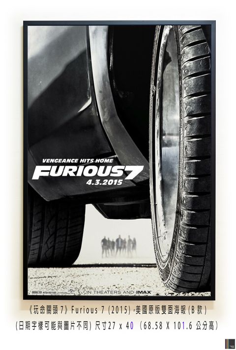 《玩命關頭7》 Furious 7 (2015)，美國原版雙面海報(B款)空.jpg