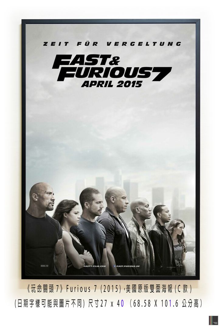 《玩命關頭7》 Furious 7 (2015)，美國原版雙面海報(C款)空.jpg