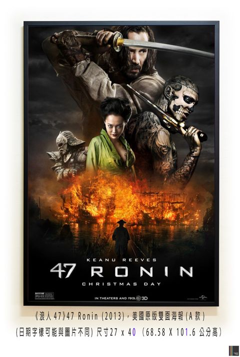 《浪人47》47 Ronin (2013)， 美國原版雙面海報(A款)空.jpg