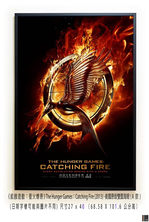《飢餓遊戲：星火燎原》The Hunger Games：Catching Fire (2013)，美國原版雙面海報(A款)空.jpg