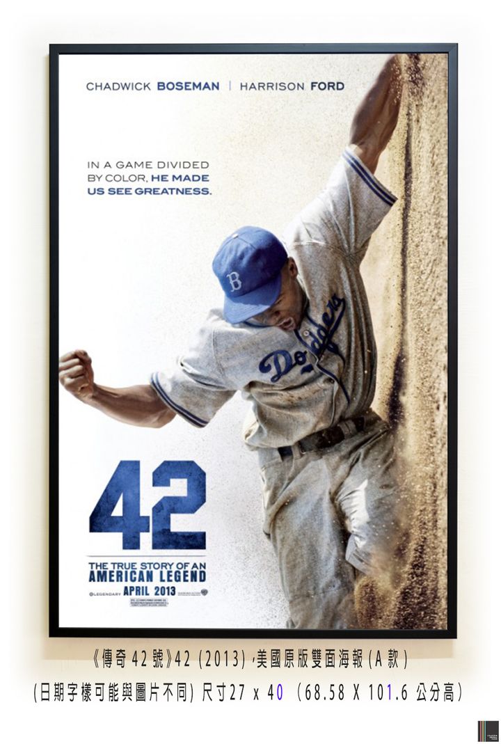 《傳奇42號》42 (2013)，美國原版雙面海報(A款)空.jpg