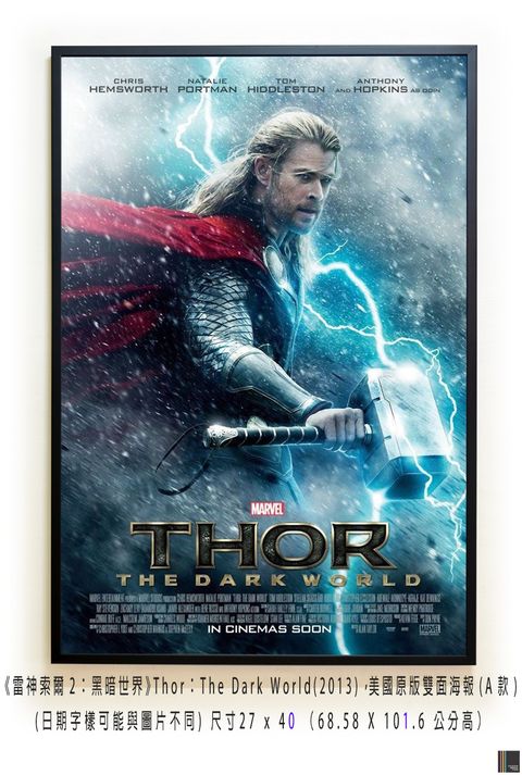 《雷神索爾2：黑暗世界》Thor：The Dark World(2013)，美國原版雙面海報(A款)空.jpg