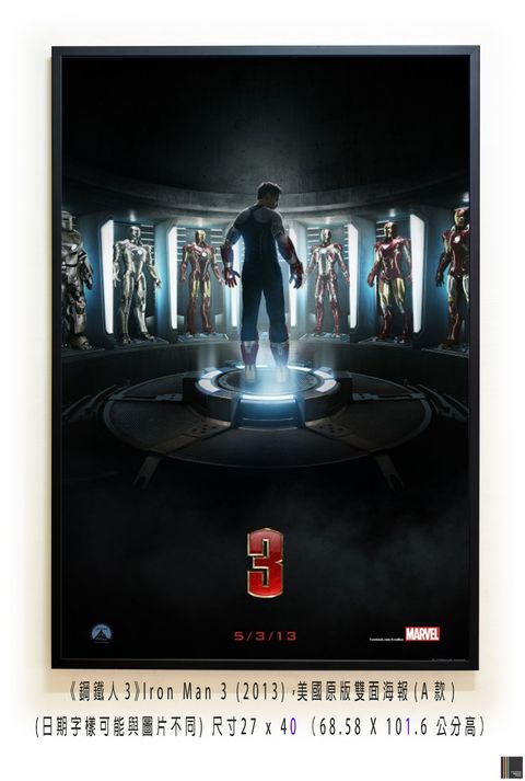 《鋼鐵人3》Iron Man 3 (2013)，美國原版雙面海報(A款)空.jpg