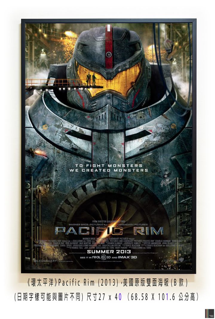 《環太平洋》Pacific Rim (2013)，美國原版雙面海報(B款)空.jpg