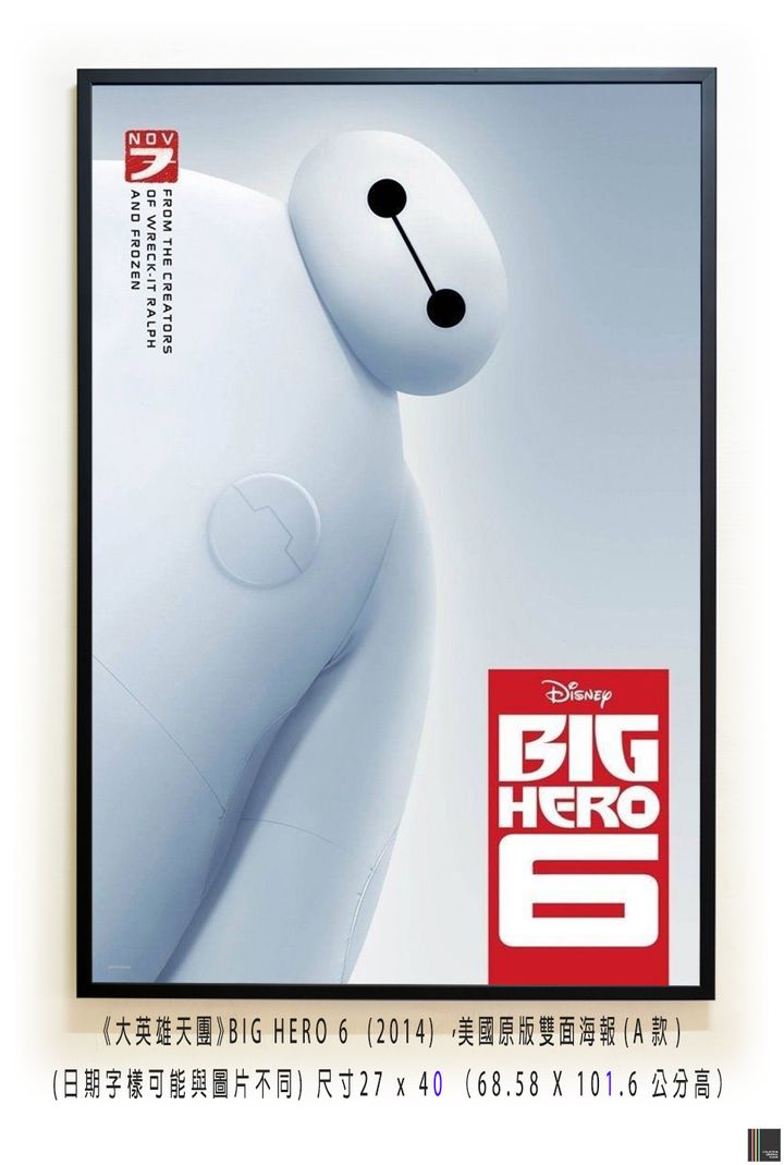 《大英雄天團》BIG HERO 6  (2014) ，美國原版雙面海報(A款)空.jpg