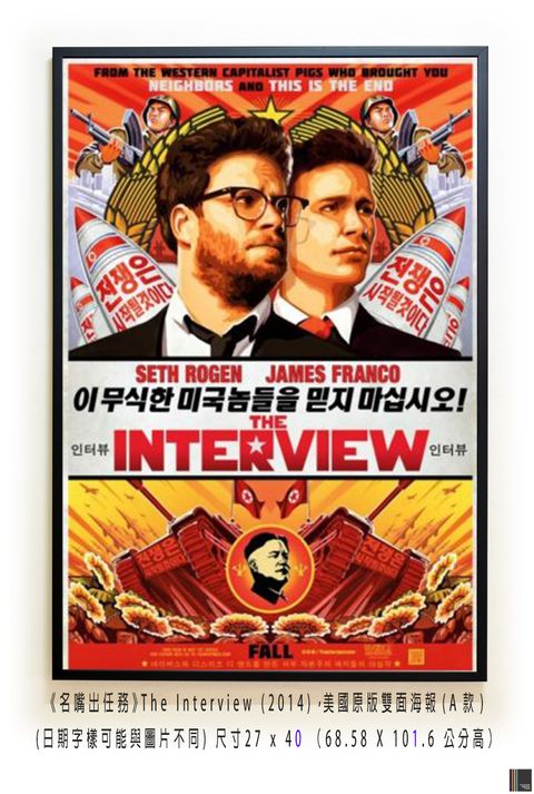 《名嘴出任務》The Interview (2014)，美國原版雙面海報(A款)空.jpg