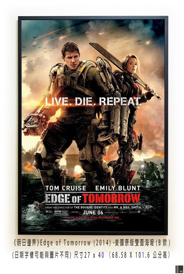 《明日邊界》Edge of Tomorrow (2014)，美國原版雙面海報(C款)空.jpg