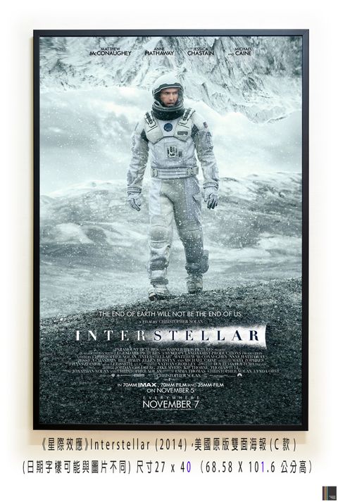 《星際效應》Interstellar (2014)，美國原版雙面海報(C款)空.jpg