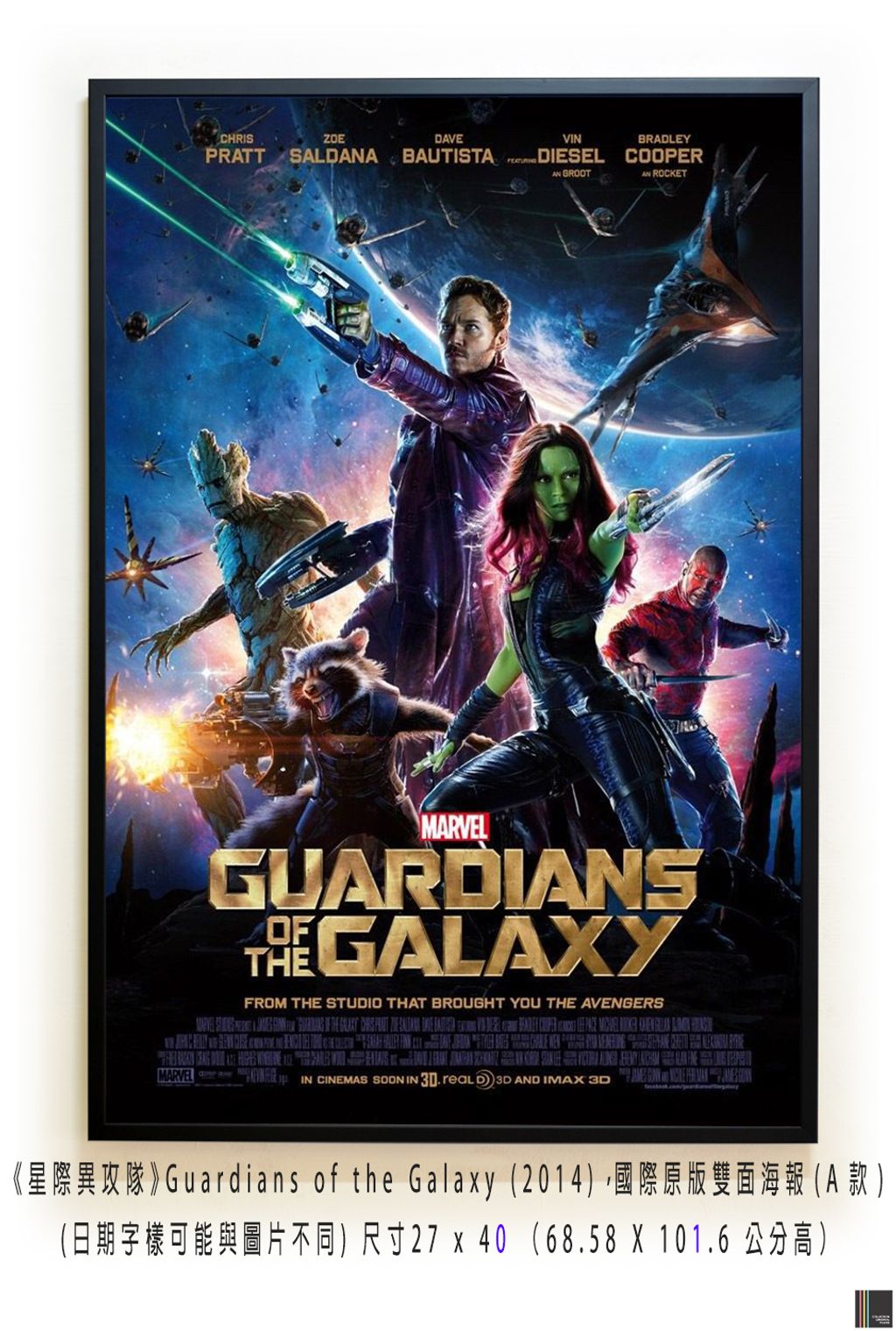 《星際異攻隊》Guardians of the Galaxy (2014)，國際原版雙面海報(A款)空.jpg