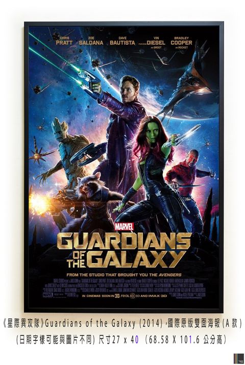 《星際異攻隊》Guardians of the Galaxy (2014)，國際原版雙面海報(A款)空.jpg