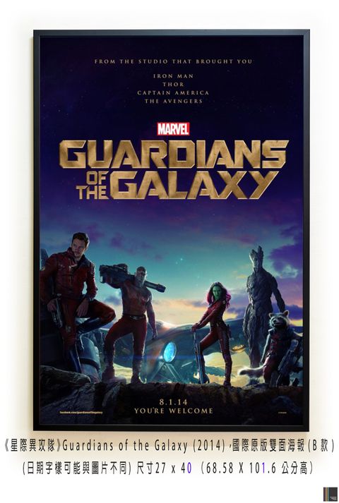 《星際異攻隊》Guardians of the Galaxy (2014)，國際原版雙面海報(B款)空.jpg