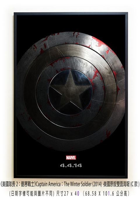 《美國隊長2：酷寒戰士》Captain America：The Winter Soldier (2014)，美國原版雙面海報(C款)空.jpg