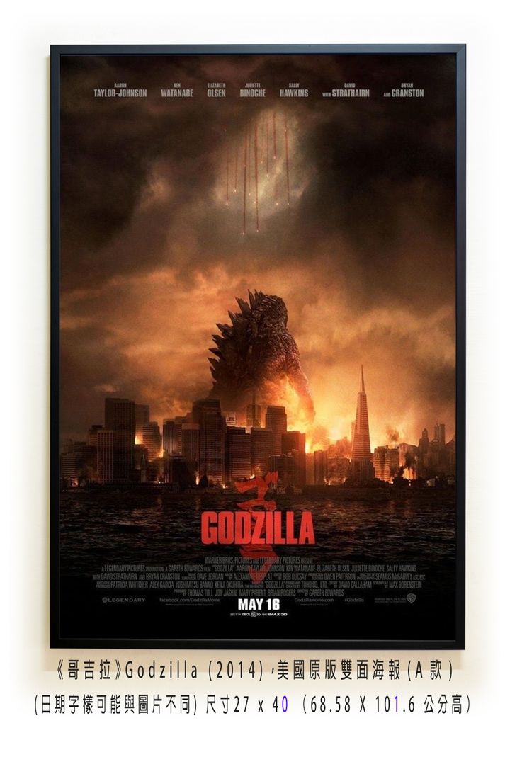 《哥吉拉》Godzilla (2014)，美國原版雙面海報(A款)空.jpg
