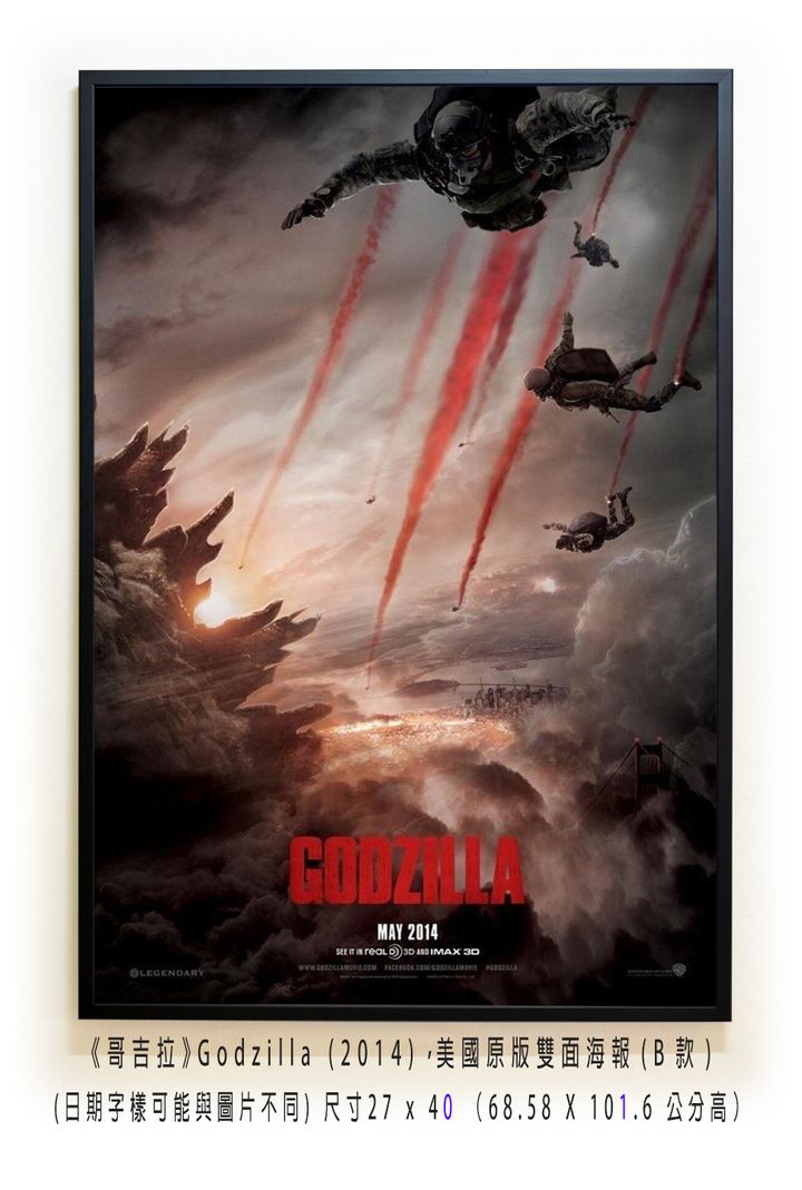 《哥吉拉》Godzilla (2014)，美國原版雙面海報(B款)空.jpg