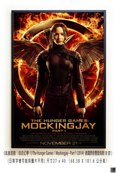 《飢餓遊戲：自由幻夢1》The Hunger Games：Mockingjay - Part 1 (2014)，美國原版雙面海報(B款)空.jpg