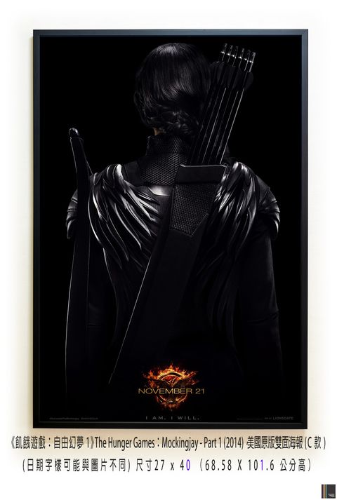 《飢餓遊戲：自由幻夢1》The Hunger Games：Mockingjay - Part 1 (2014)，美國原版雙面海報(C款)空.jpg