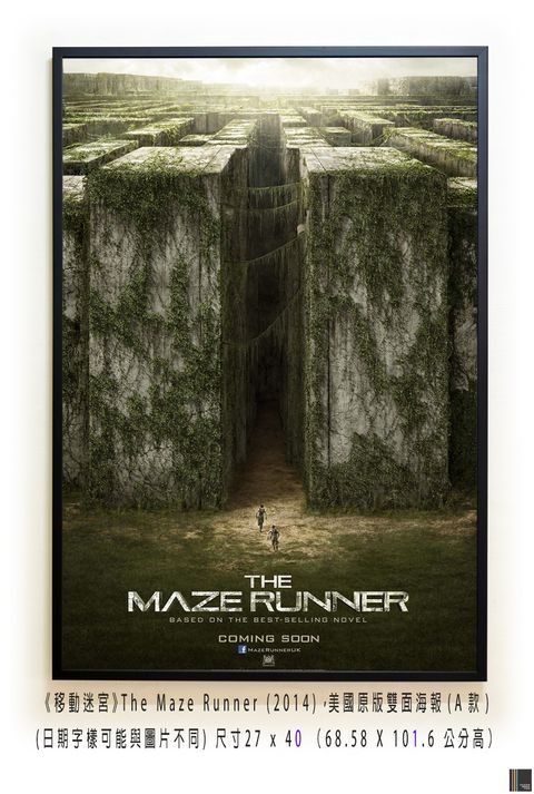 《移動迷宮》The Maze Runner (2014)，美國原版雙面海報(A款)空.jpg