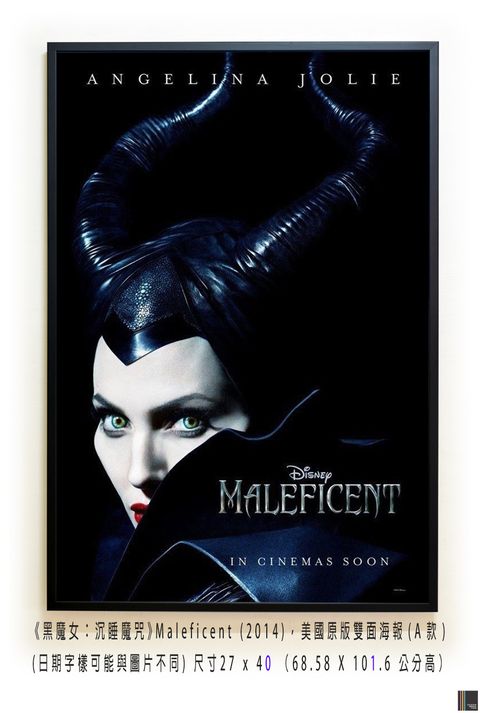 《黑魔女：沉睡魔咒》Maleficent (2014)， 美國原版雙面海報(A款)空.jpg