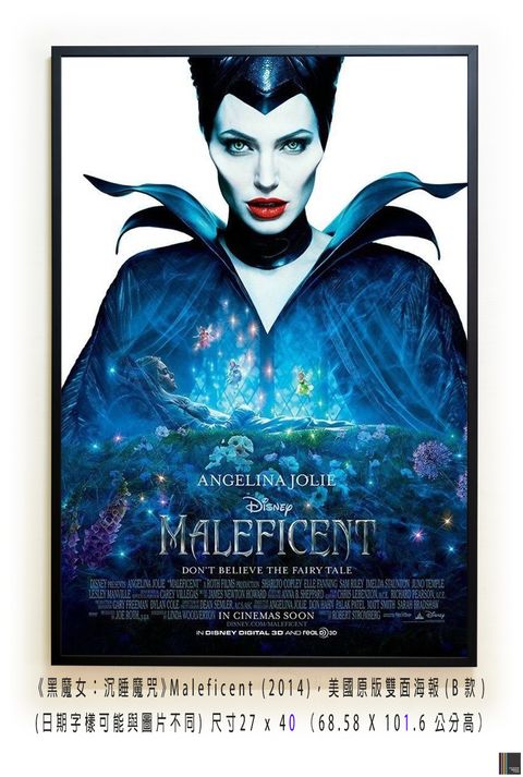 《黑魔女：沉睡魔咒》Maleficent (2014)， 美國原版雙面海報(B款)空.jpg