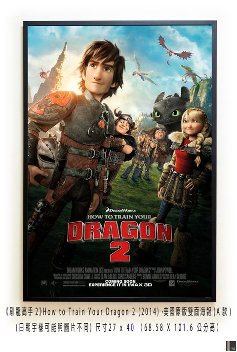 《馴龍高手2》How to Train Your Dragon 2 (2014)，美國原版雙面海報(A款)空.jpg