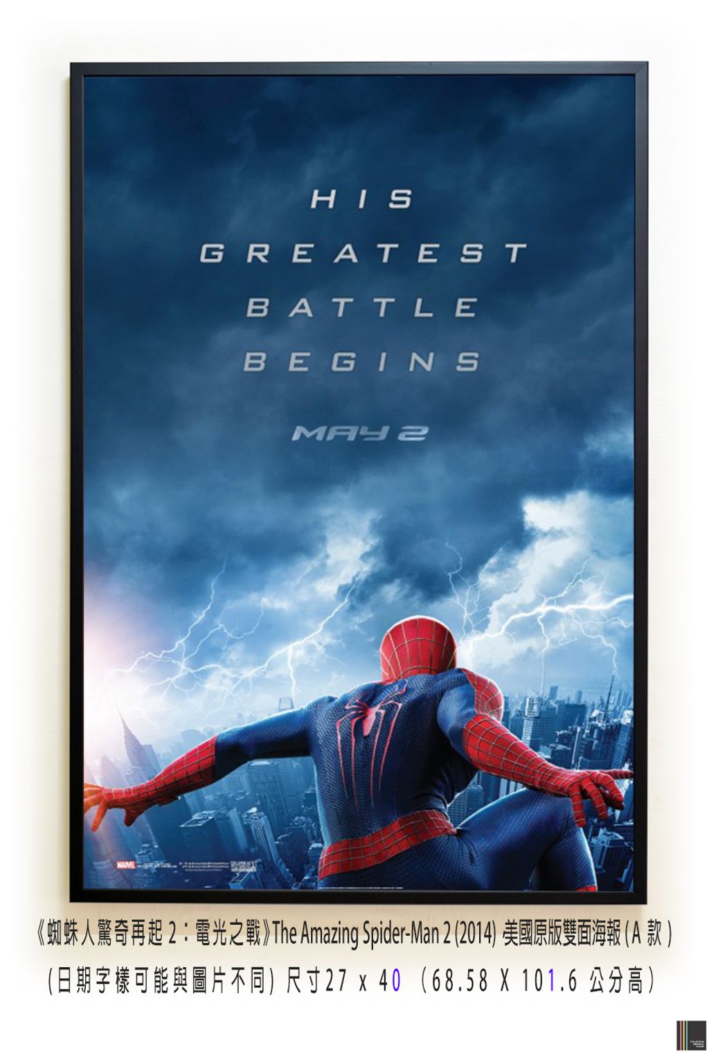 《蜘蛛人驚奇再起2：電光之戰》The Amazing Spider-Man 2 (2014)，美國原版雙面海報(A款)空.jpg