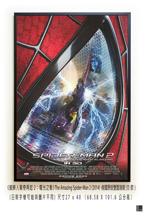 《蜘蛛人驚奇再起2：電光之戰》The Amazing Spider-Man 2 (2014)，美國原版雙面海報(E款)空.jpg