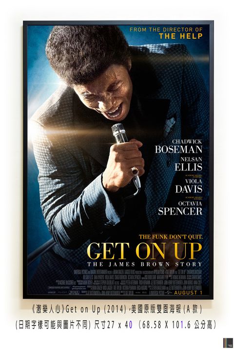 《激樂人心》Get on Up (2014)，美國原版雙面海報(A款)空.jpg