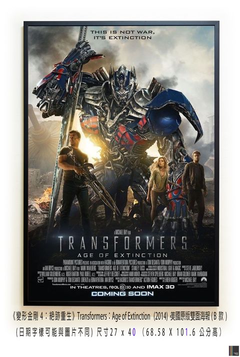《變形金剛4：絕跡重生》 Transformers：Age of Extinction   (2014)，美國原版雙面海報(B款)空.jpg