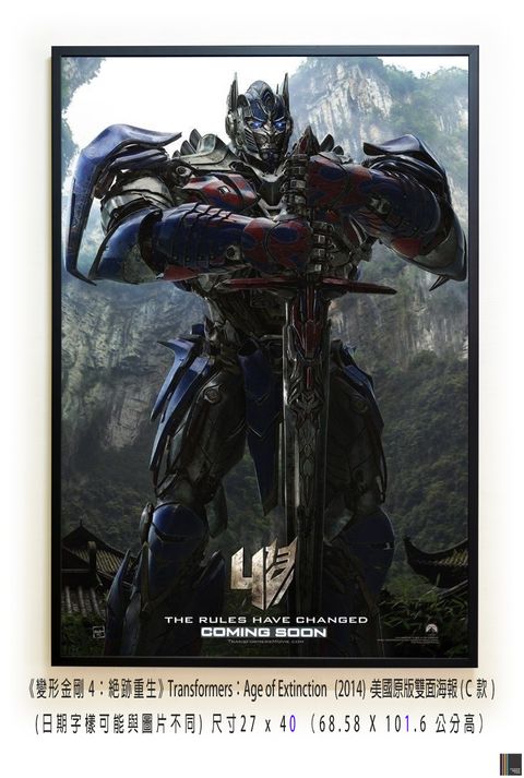 《變形金剛4：絕跡重生》 Transformers：Age of Extinction   (2014)，美國原版雙面海報(C款)空.jpg