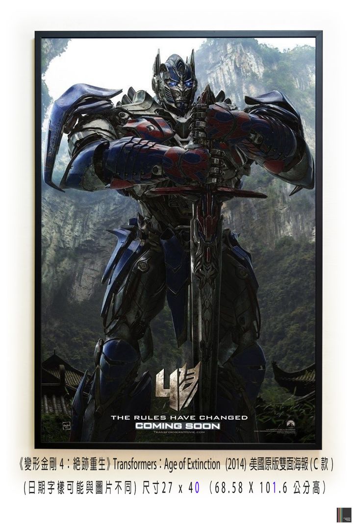《變形金剛4：絕跡重生》 Transformers：Age of Extinction   (2014)，美國原版雙面海報(C款)空.jpg