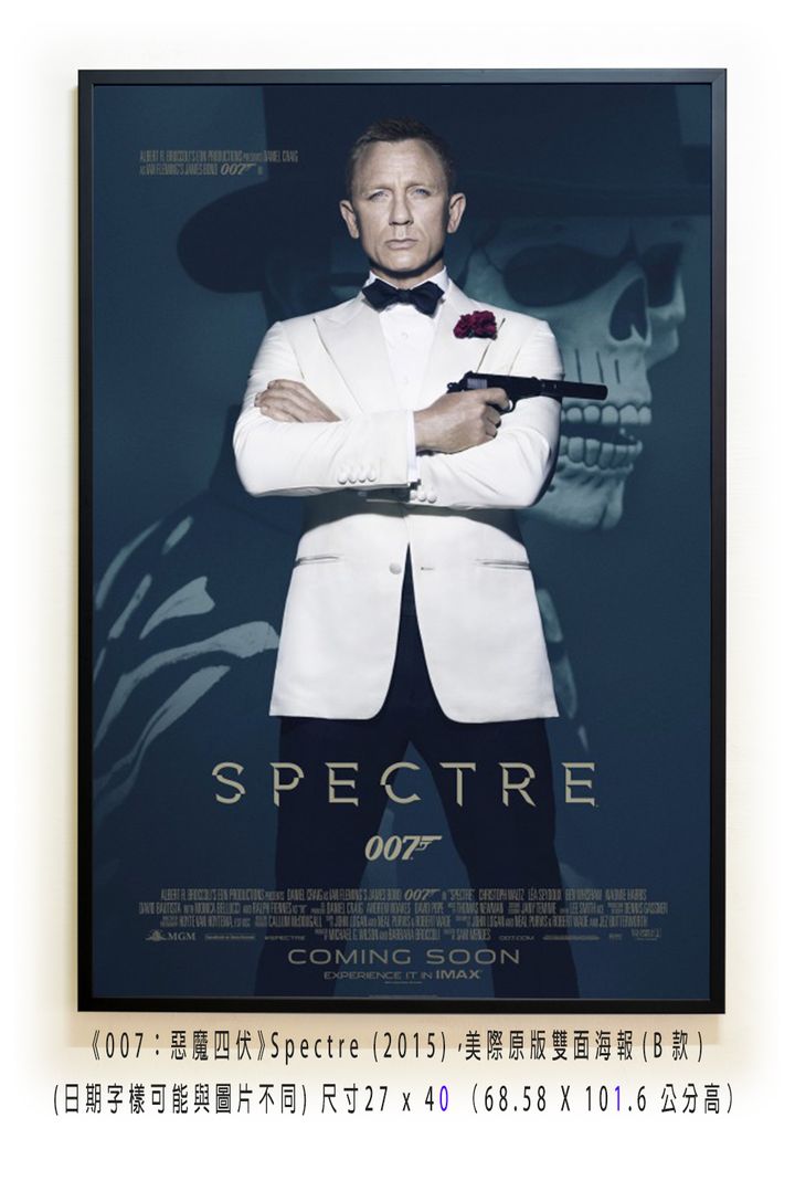 《007：惡魔四伏》Spectre (2015)，美際原版雙面海報(B款)空.jpg