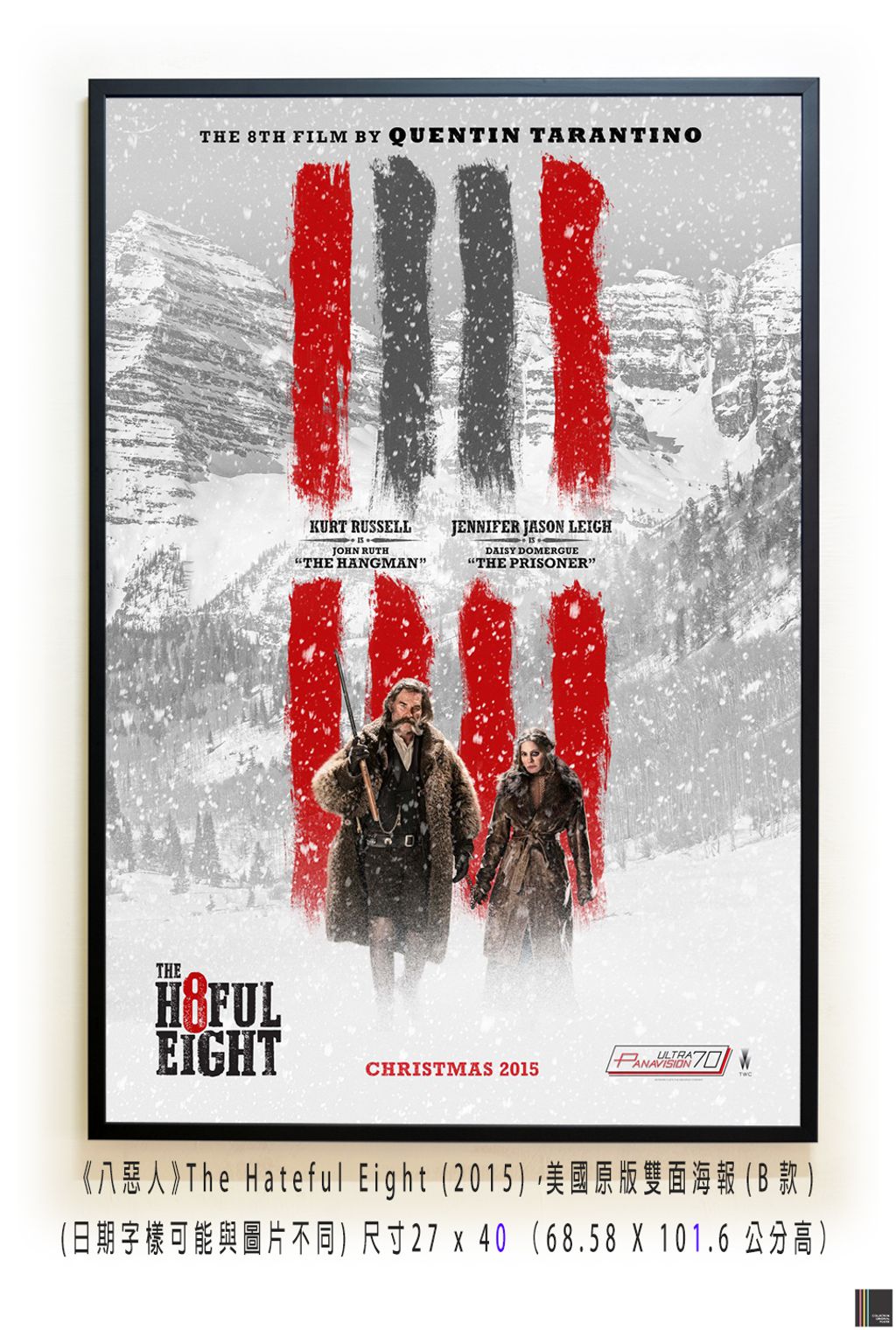 《八惡人》The Hateful Eight (2015)，美國原版雙面海報(B款)空.jpg