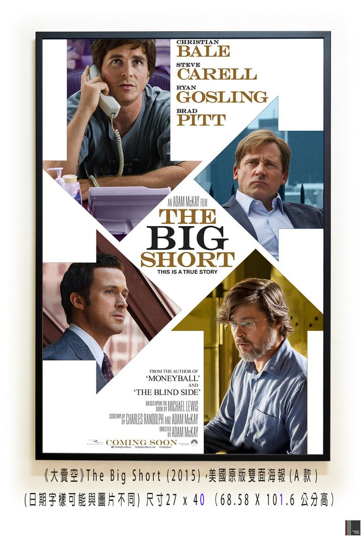 《大賣空》The Big Short (2015)，美國原版雙面海報(A款)空.jpg