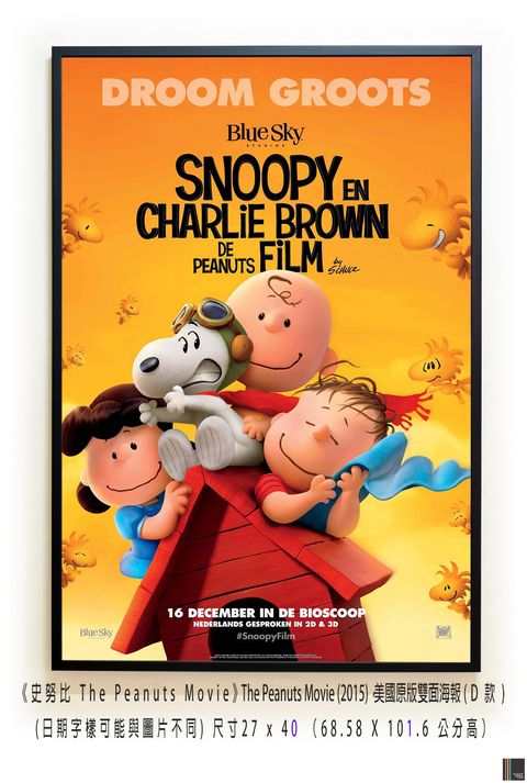 《史努比 The Peanuts Movie》The Peanuts Movie (2015)，美國原版雙面海報(D款)空.jpg